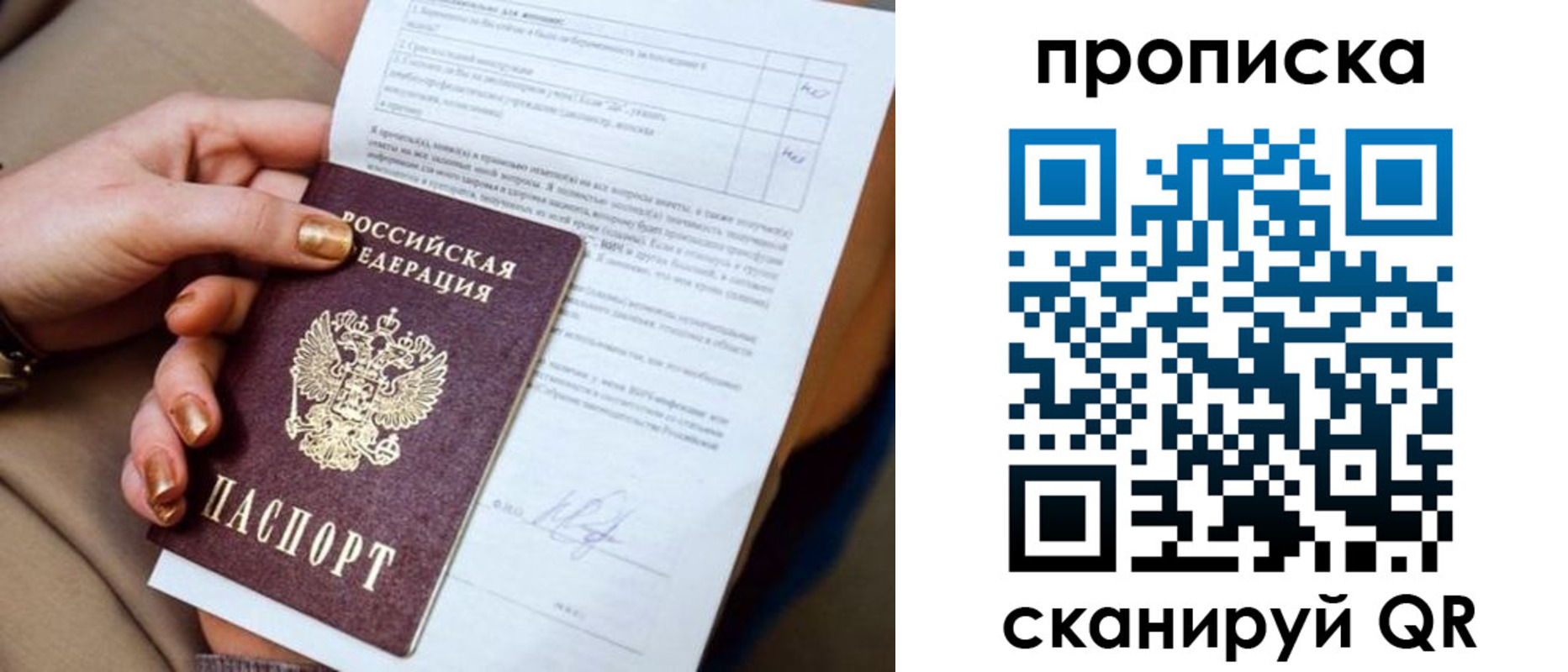 найти адрес прописки в Кирове