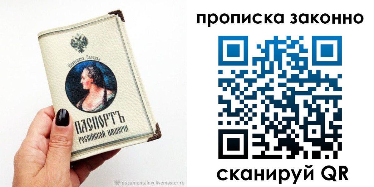 регистрация в Кирове