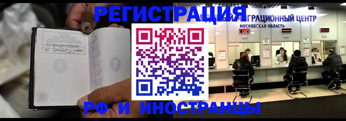 прописка поиск в Кирове