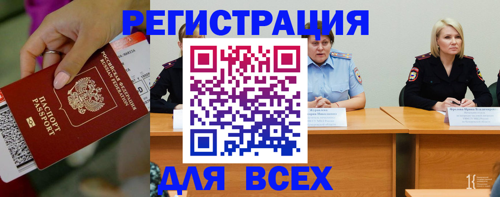 временная регистрация адрес в Кирове