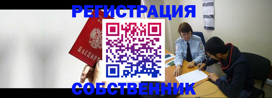 найти адрес прописки в Кирове