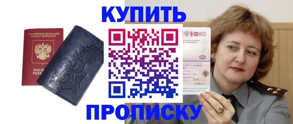 регистрация для дет. сада в Кирове