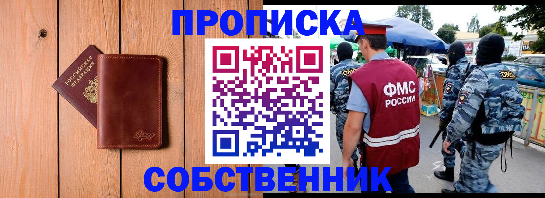 временная регистрация госуслуги в Кирове