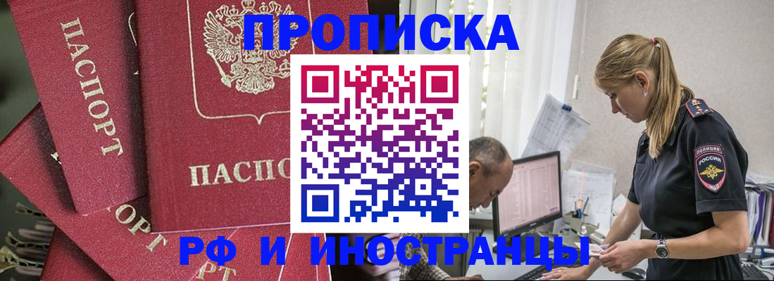 регистрация в Кирове