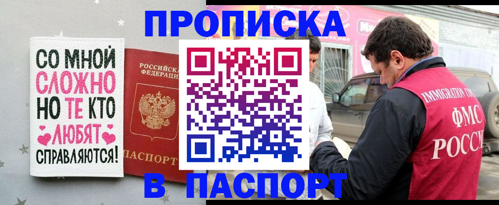 найти адрес прописки в Кирове